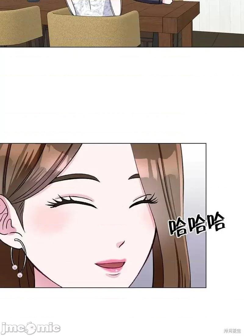 不纯的同居 不纯的同居第42话.zip 第36页