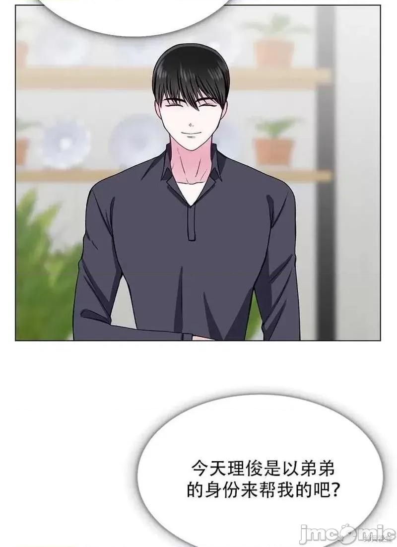不纯的同居 不纯的同居第42话.zip 第38页