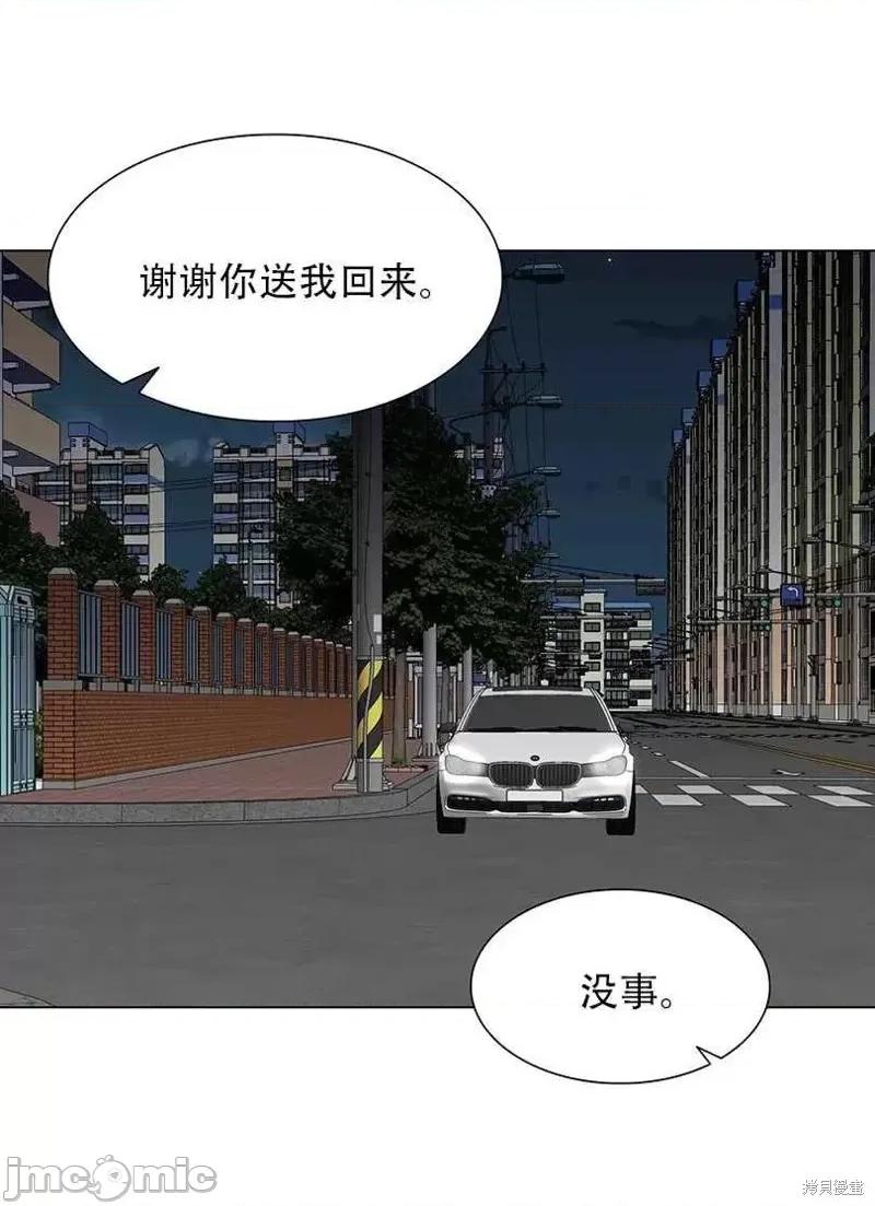 不纯的同居 不纯的同居第42话.zip 第42页