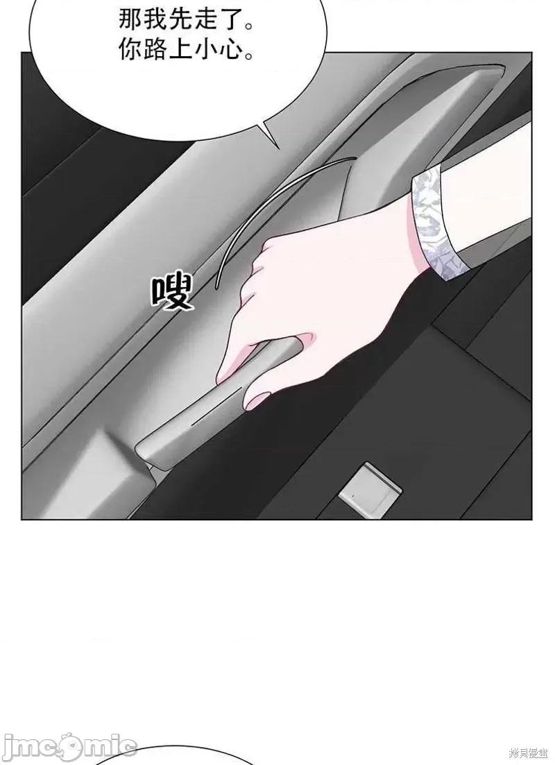 不纯的同居 不纯的同居第42话.zip 第44页