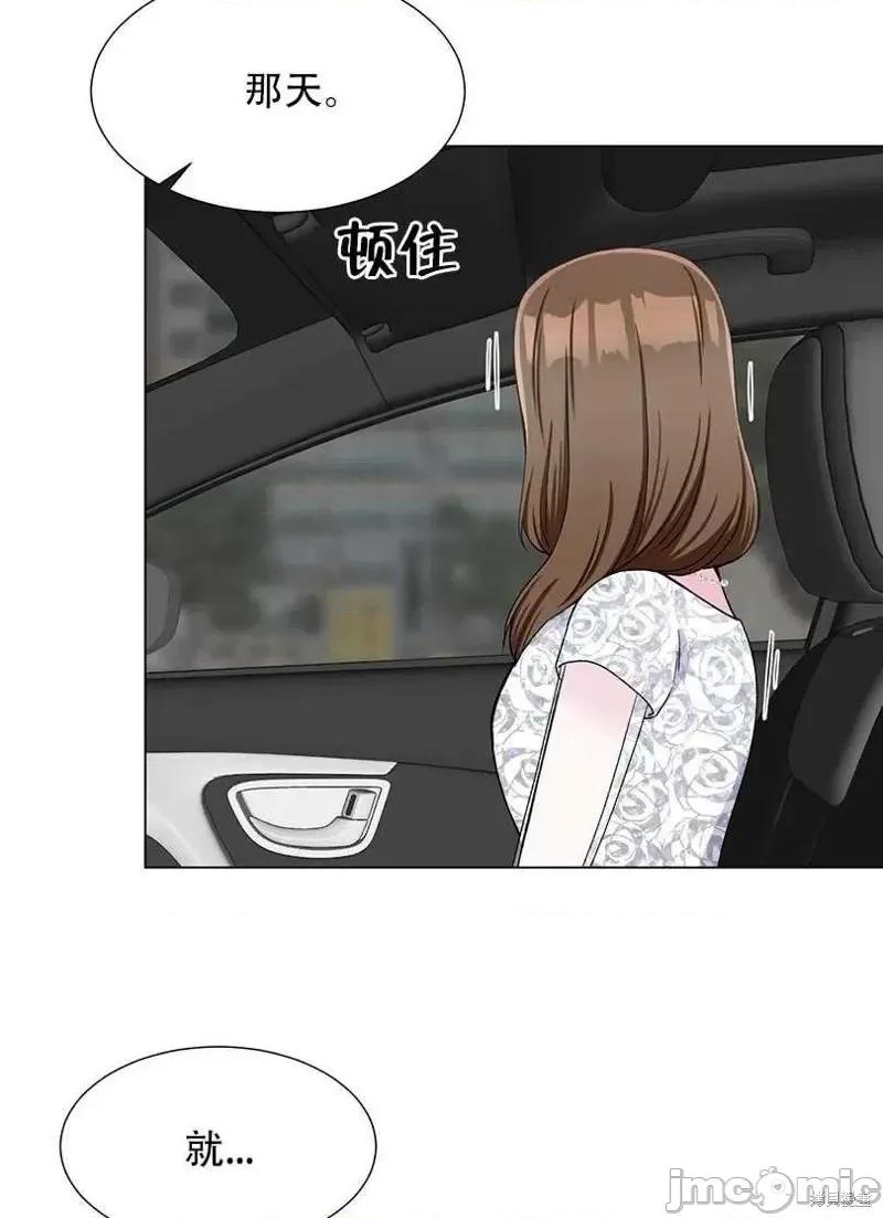 不纯的同居 不纯的同居第42话.zip 第45页