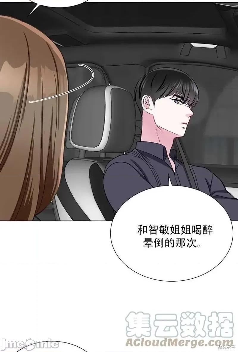 不纯的同居 不纯的同居第42话.zip 第46页