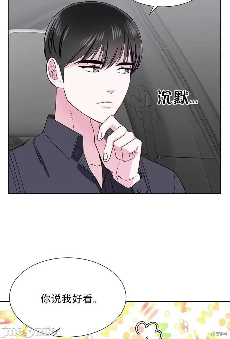 不纯的同居 不纯的同居第42话.zip 第50页