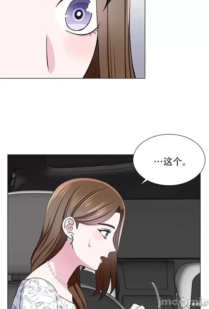 不纯的同居 不纯的同居第42话.zip 第56页