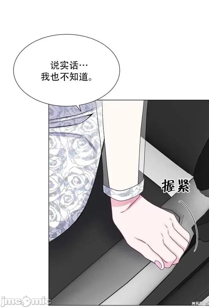 不纯的同居 不纯的同居第42话.zip 第59页