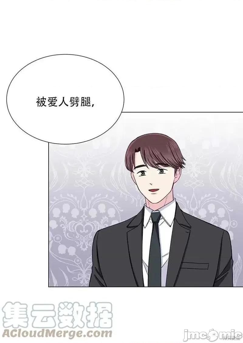不纯的同居 不纯的同居第42话.zip 第61页
