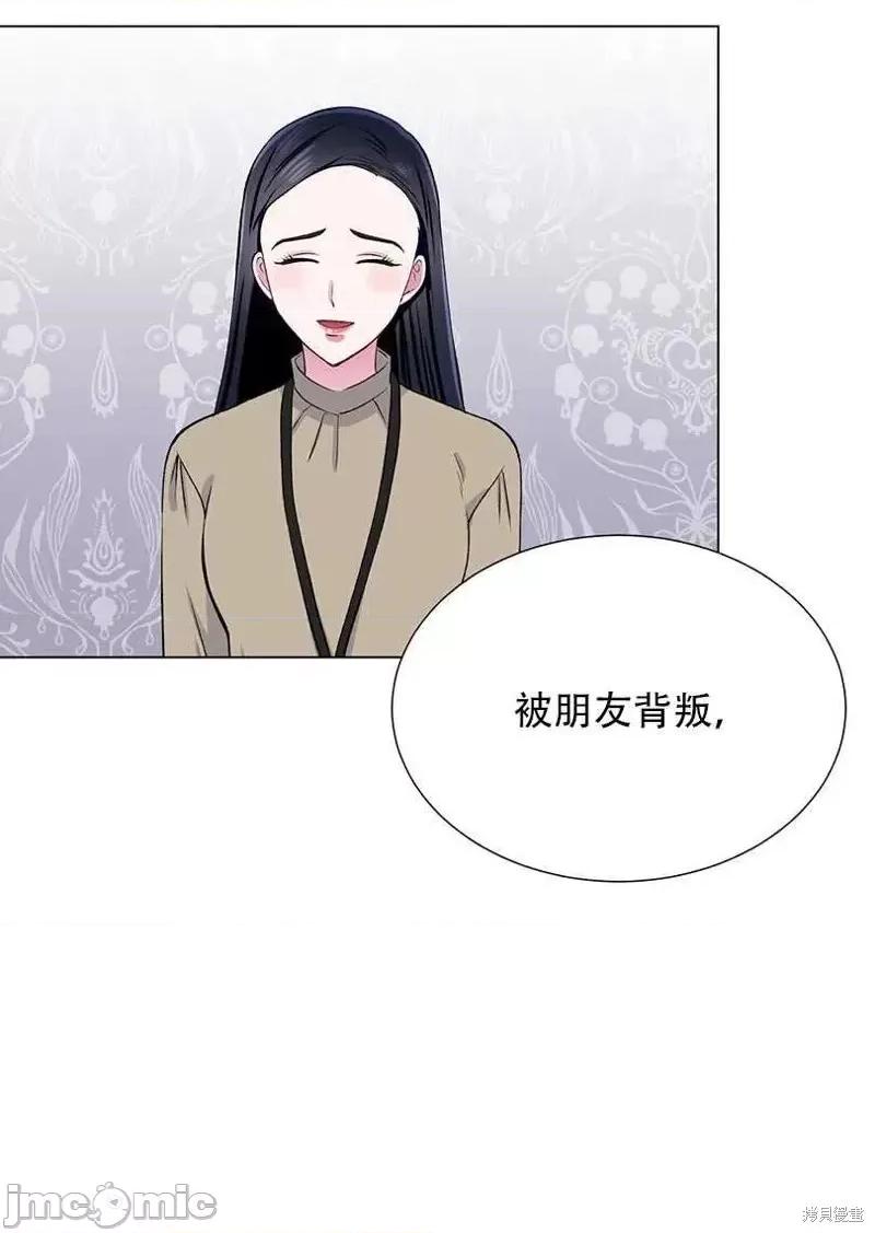 不纯的同居 不纯的同居第42话.zip 第62页