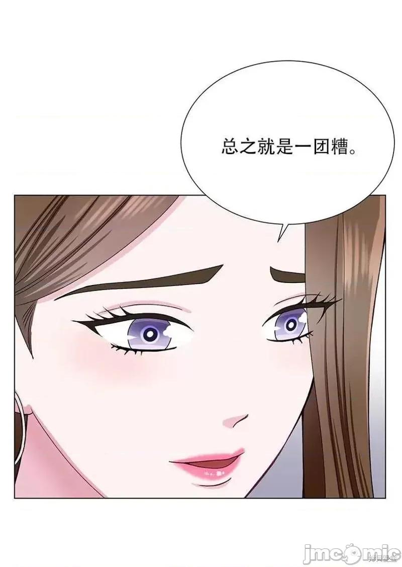 不纯的同居 不纯的同居第42话.zip 第63页