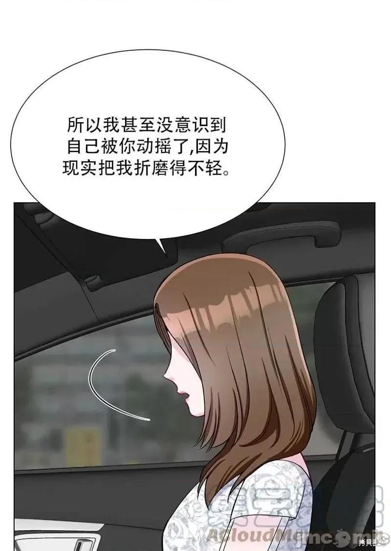 不纯的同居 不纯的同居第42话.zip 第64页