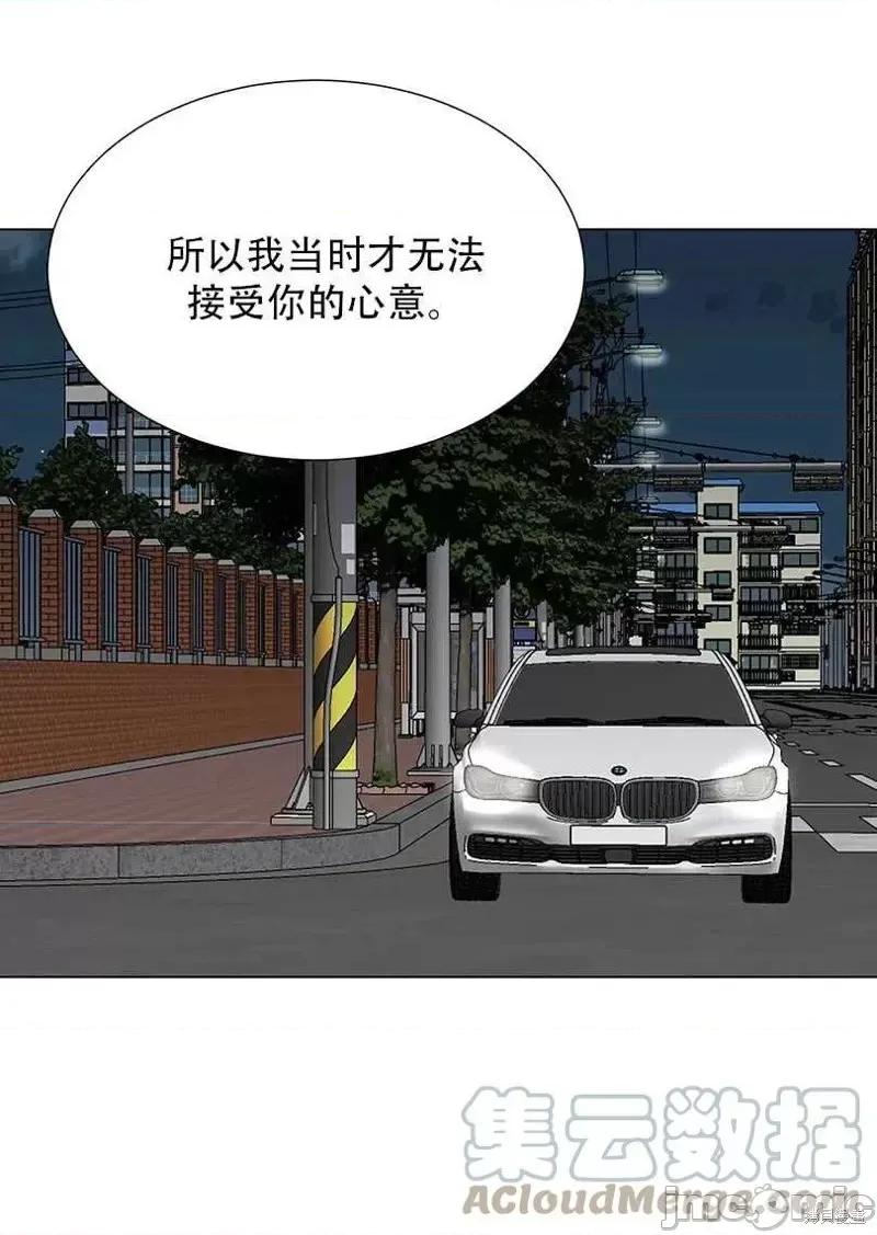 不纯的同居 不纯的同居第42话.zip 第67页