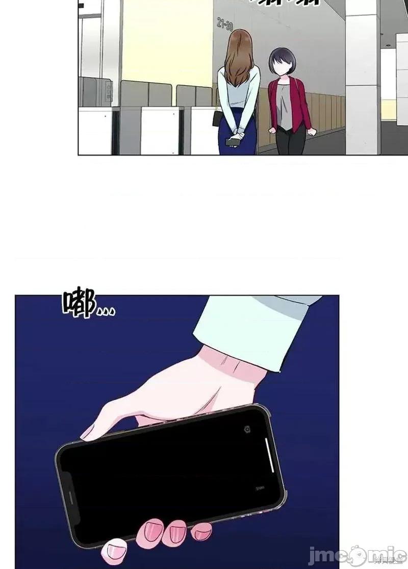 不纯的同居 不纯的同居第44话.zip 第2页