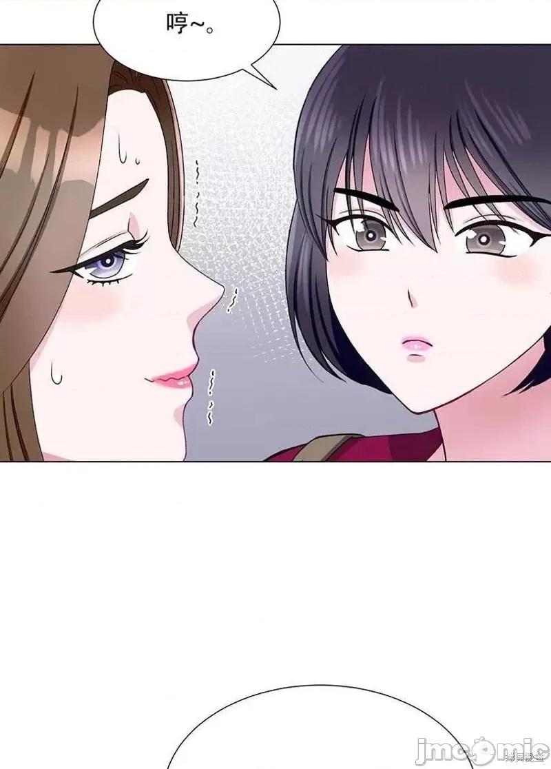不纯的同居 不纯的同居第44话.zip 第5页