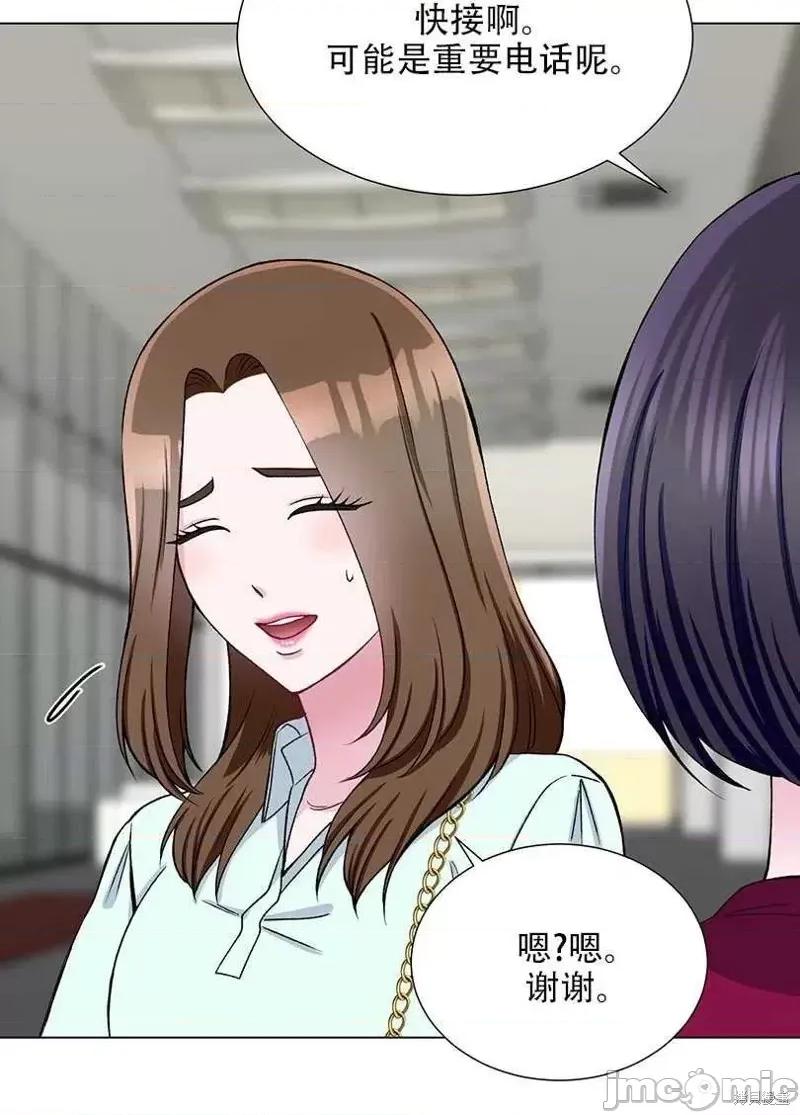 不纯的同居 不纯的同居第44话.zip 第6页