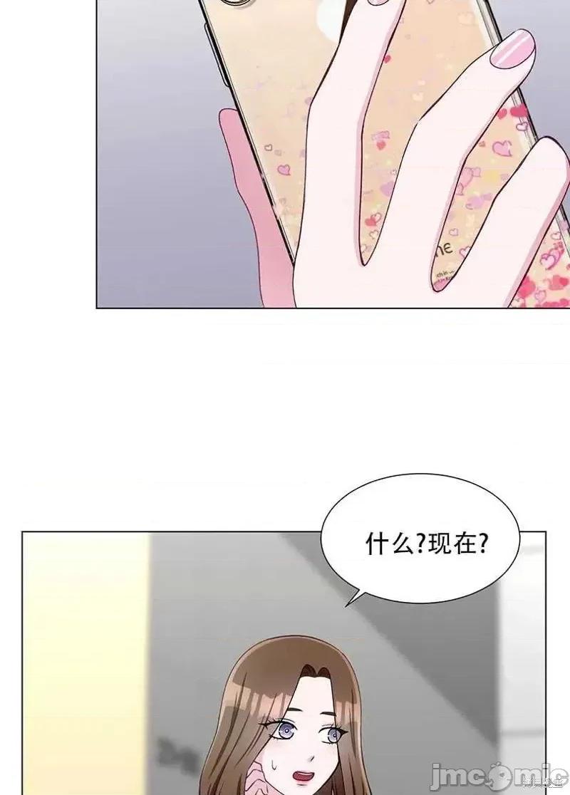 不纯的同居 不纯的同居第44话.zip 第9页