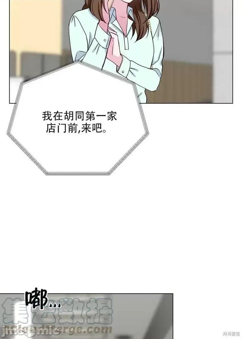 不纯的同居 不纯的同居第44话.zip 第10页
