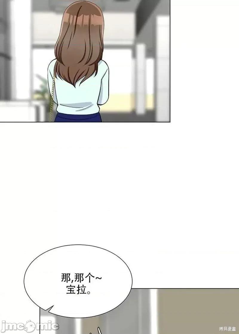 不纯的同居 不纯的同居第44话.zip 第11页