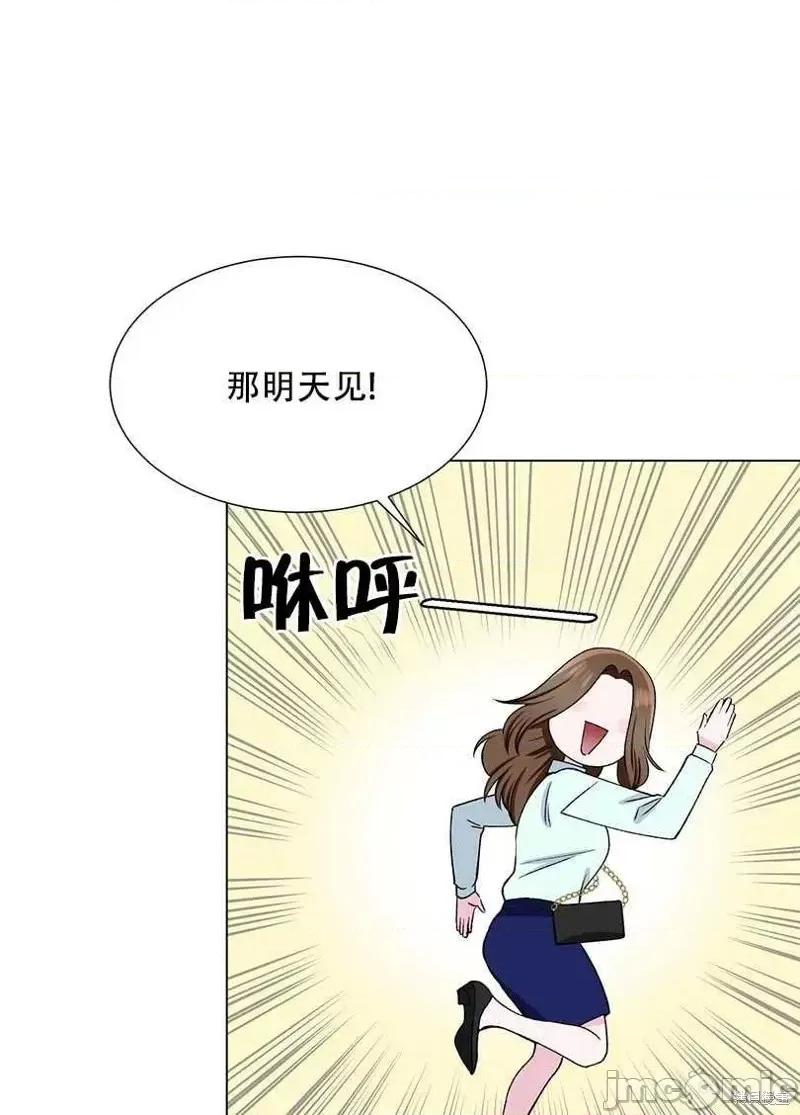 不纯的同居 不纯的同居第44话.zip 第14页