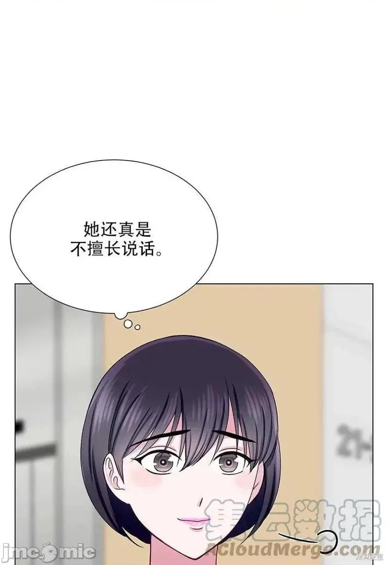 不纯的同居 不纯的同居第44话.zip 第16页