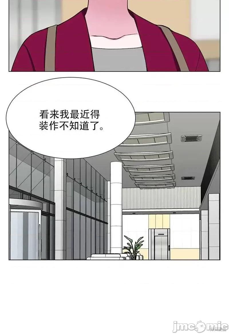 不纯的同居 不纯的同居第44话.zip 第17页