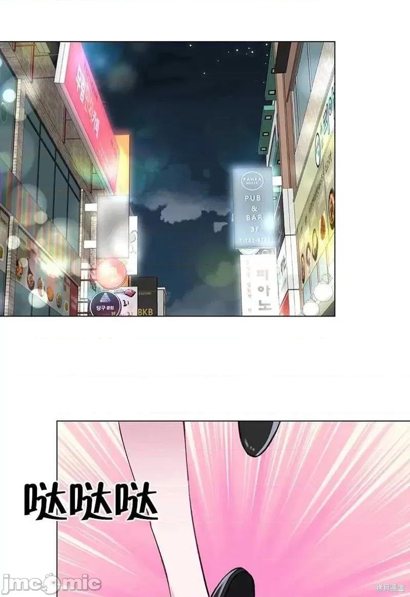 不纯的同居 不纯的同居第44话.zip 第18页