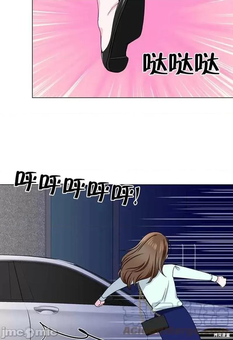 不纯的同居 不纯的同居第44话.zip 第19页