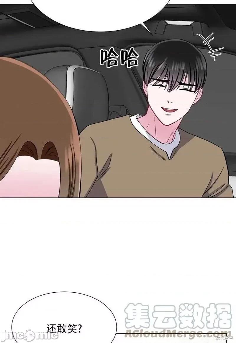 不纯的同居 不纯的同居第44话.zip 第22页