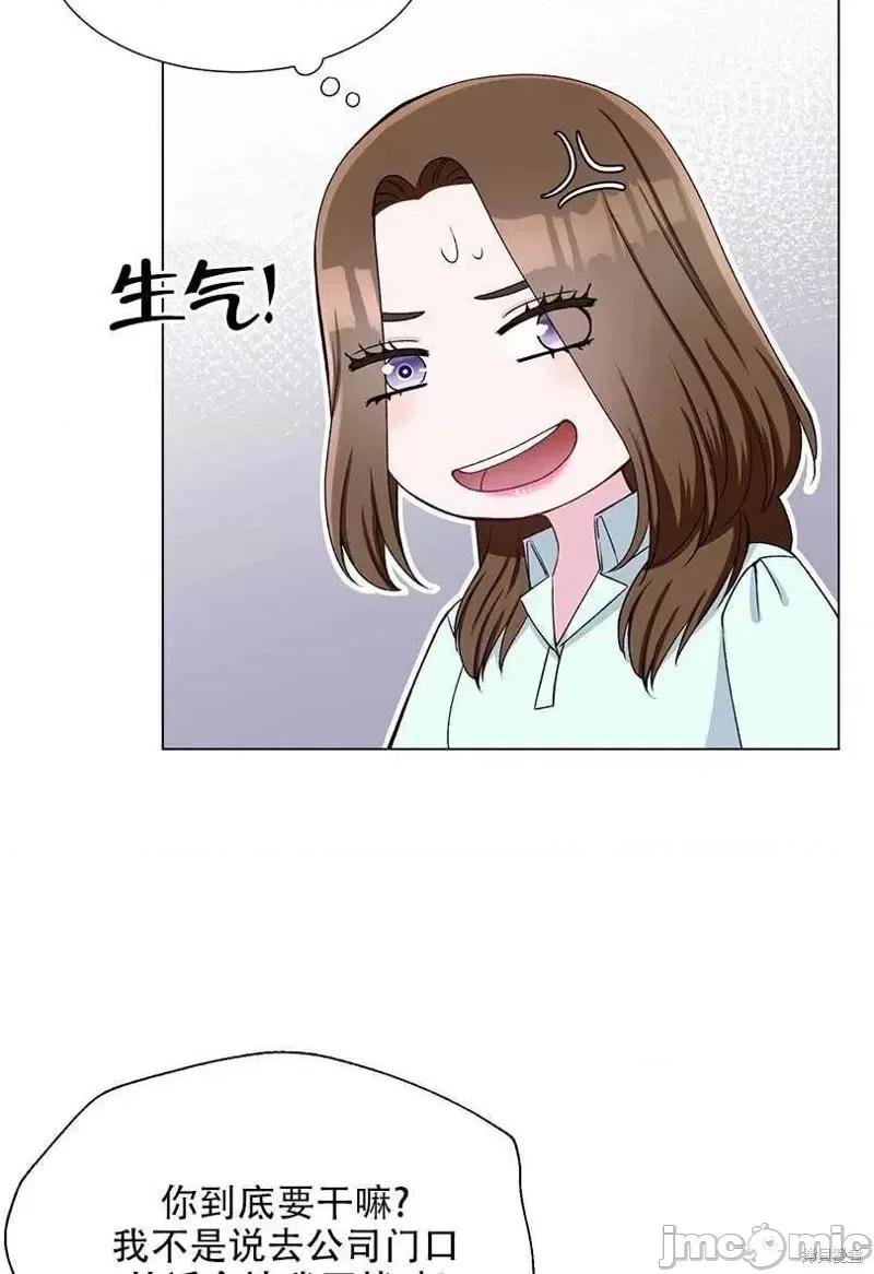 不纯的同居 不纯的同居第44话.zip 第23页
