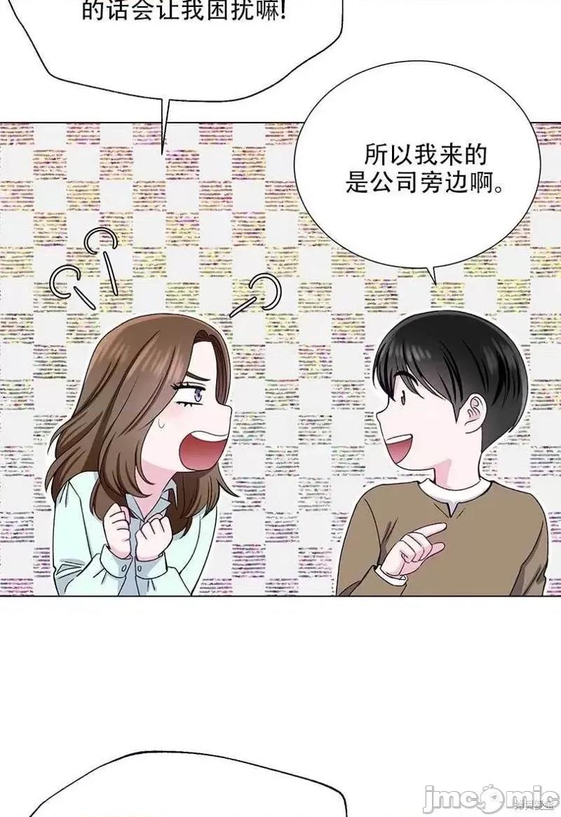 不纯的同居 不纯的同居第44话.zip 第24页