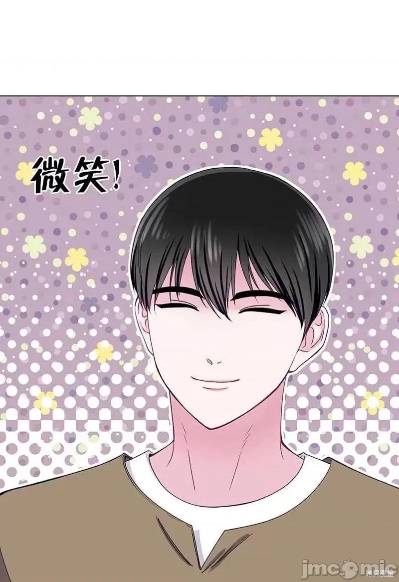 不纯的同居 不纯的同居第44话.zip 第26页