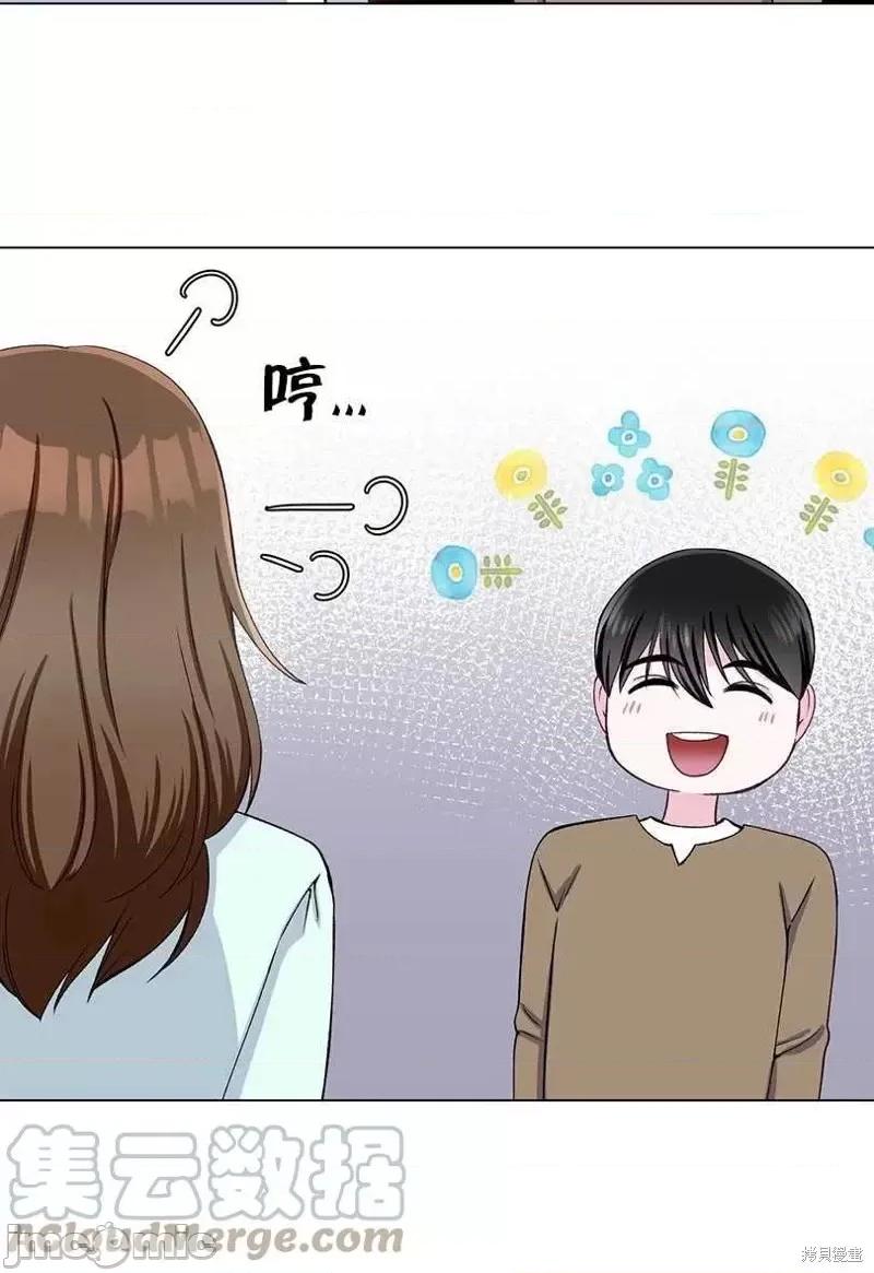 不纯的同居 不纯的同居第44话.zip 第28页
