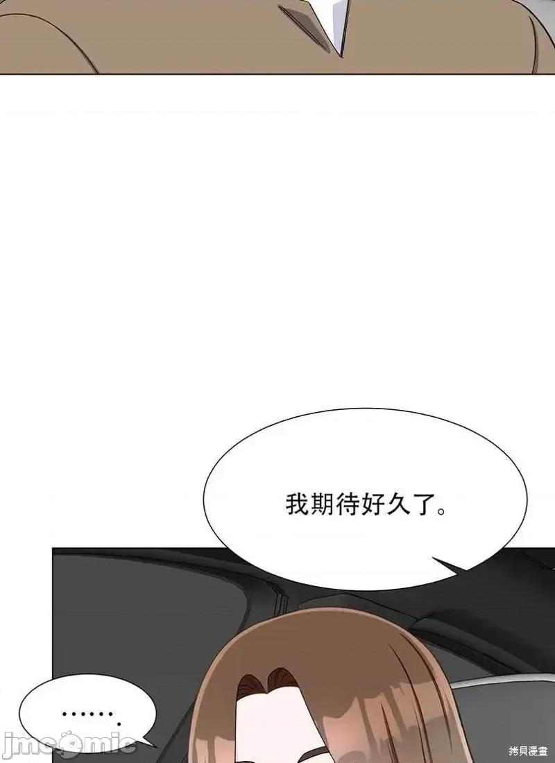 不纯的同居 不纯的同居第44话.zip 第32页
