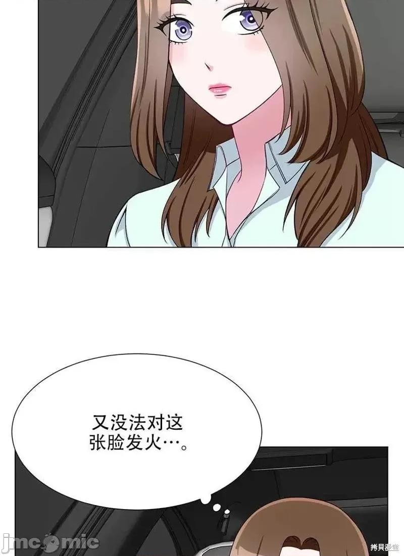 不纯的同居 不纯的同居第44话.zip 第33页
