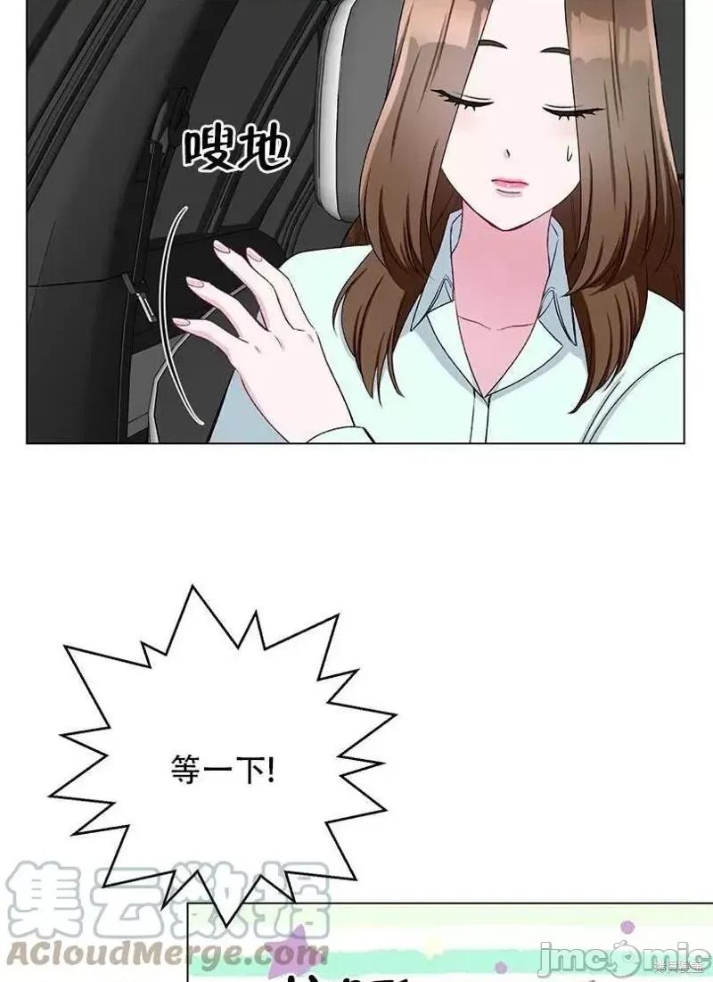 不纯的同居 不纯的同居第44话.zip 第34页