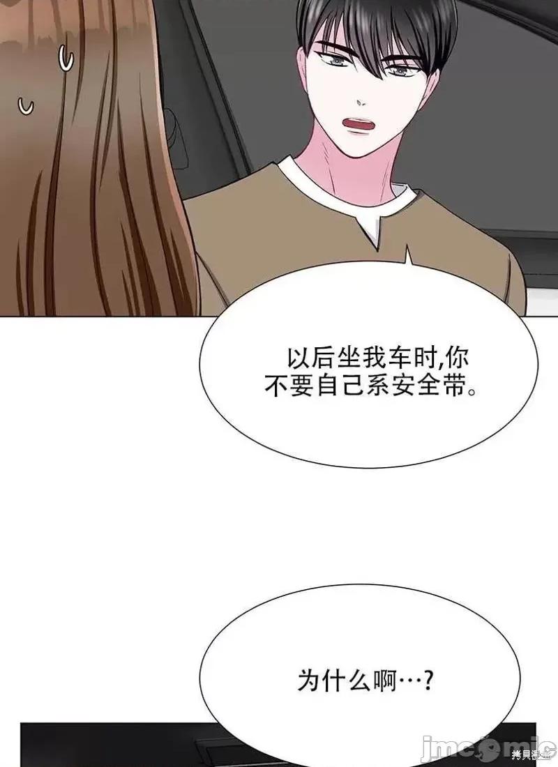 不纯的同居 不纯的同居第44话.zip 第36页