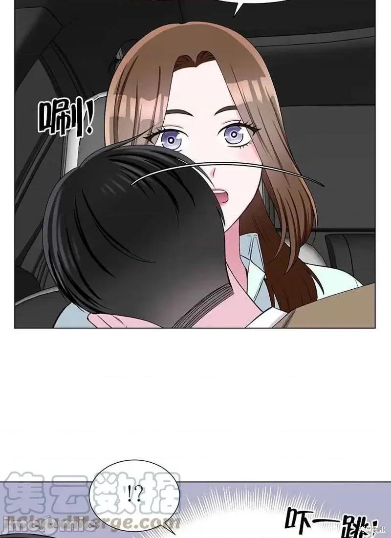 不纯的同居 不纯的同居第44话.zip 第37页