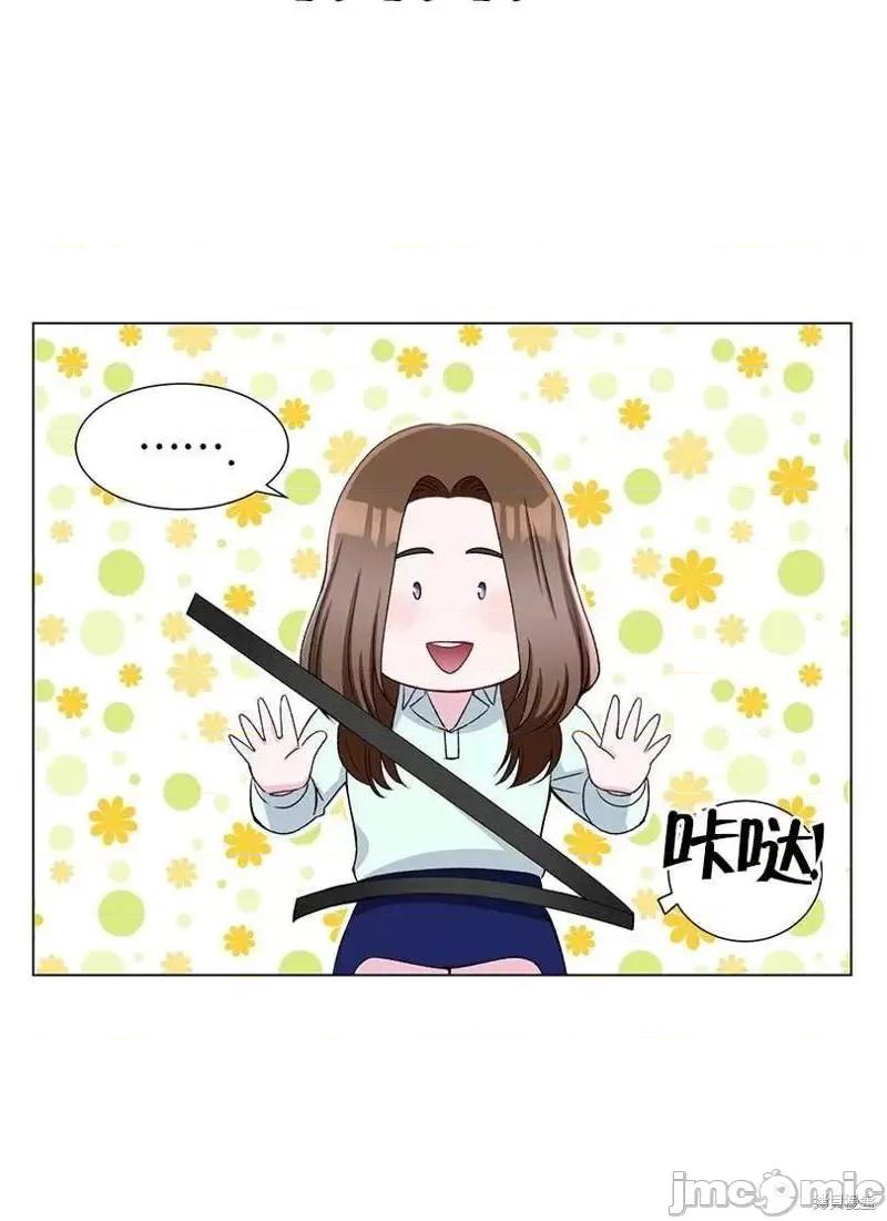 不纯的同居 不纯的同居第44话.zip 第39页