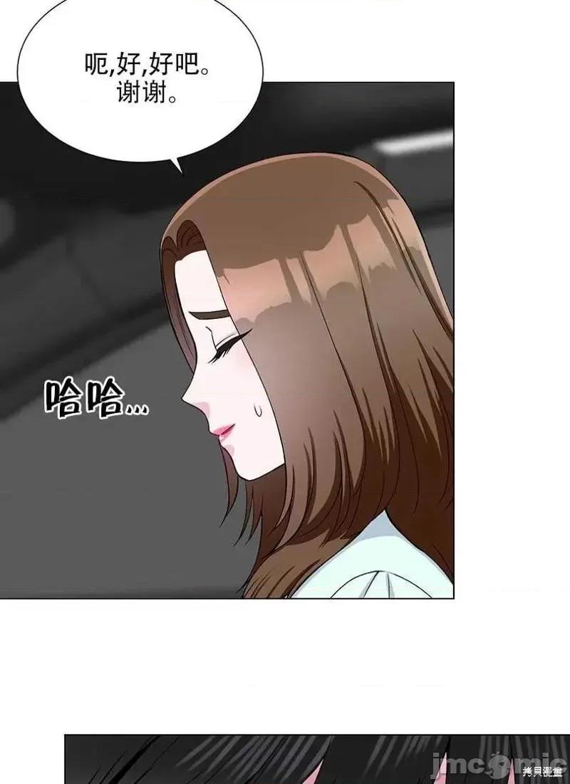 不纯的同居 不纯的同居第44话.zip 第41页