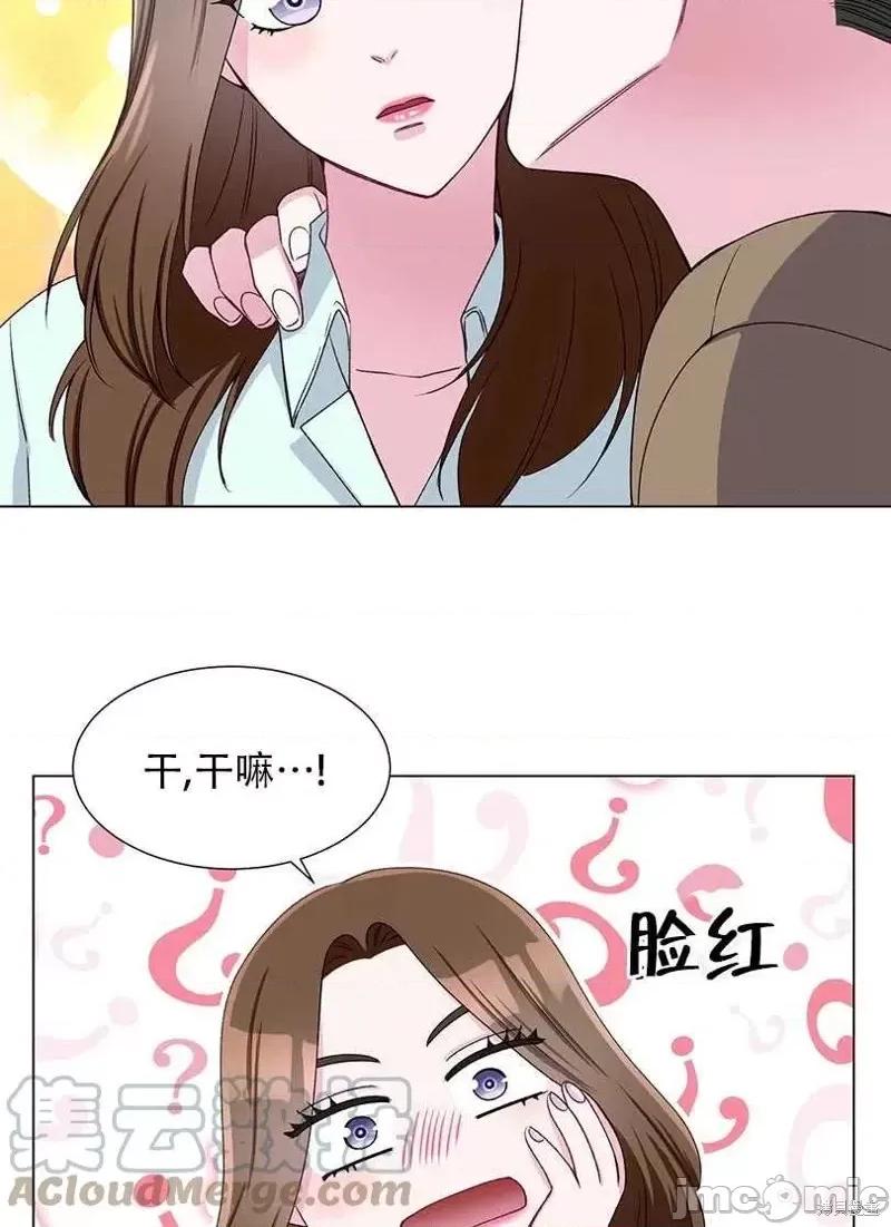 不纯的同居 不纯的同居第44话.zip 第43页
