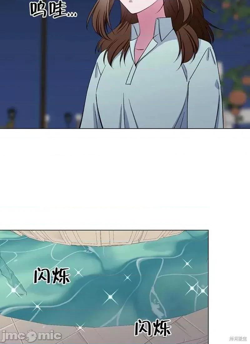 不纯的同居 不纯的同居第44话.zip 第53页