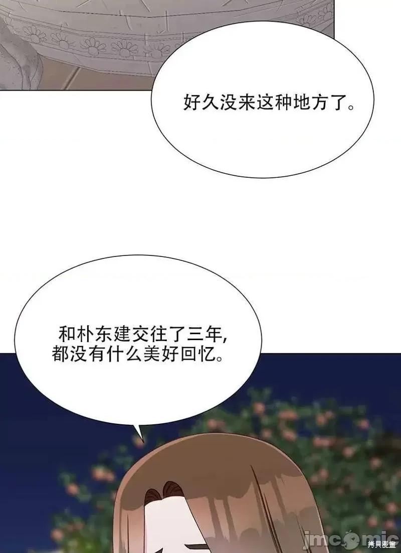 不纯的同居 不纯的同居第44话.zip 第54页