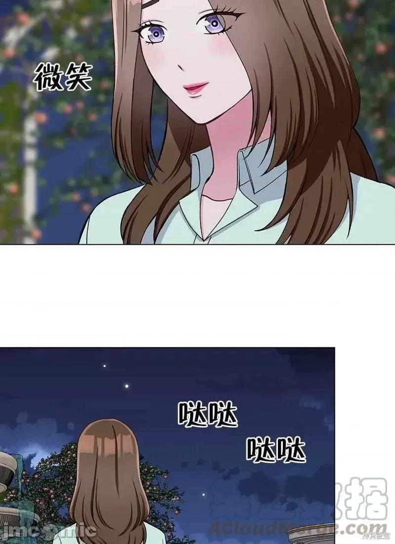 不纯的同居 不纯的同居第44话.zip 第55页