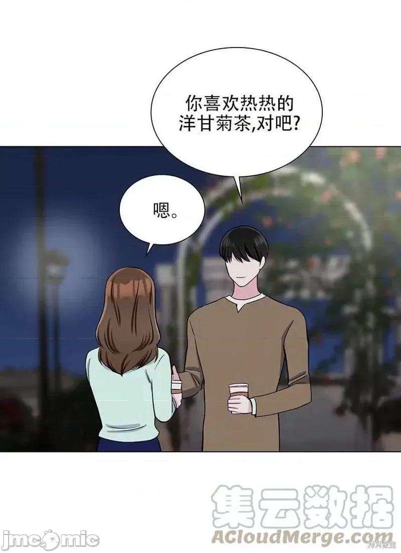 不纯的同居 不纯的同居第44话.zip 第58页