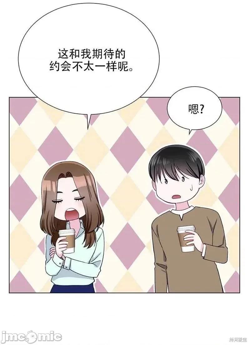 不纯的同居 不纯的同居第44话.zip 第59页