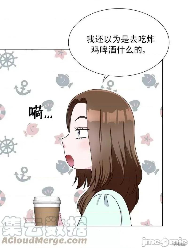 不纯的同居 不纯的同居第44话.zip 第61页