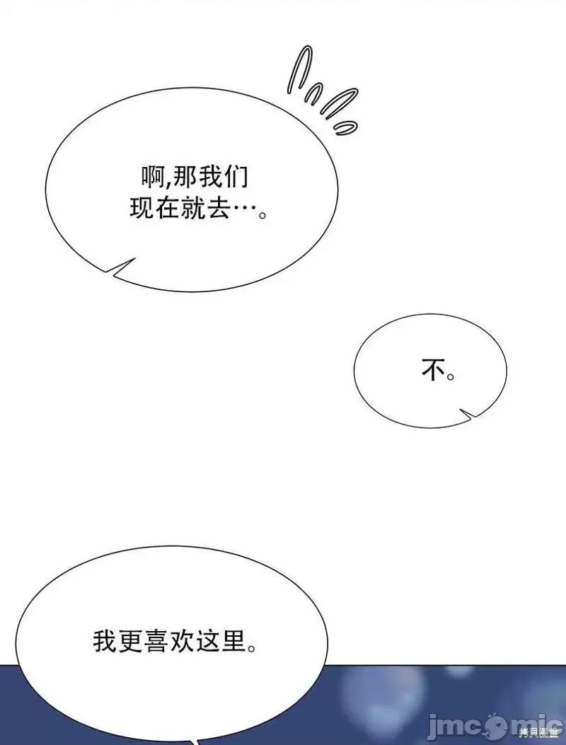 不纯的同居 不纯的同居第44话.zip 第62页