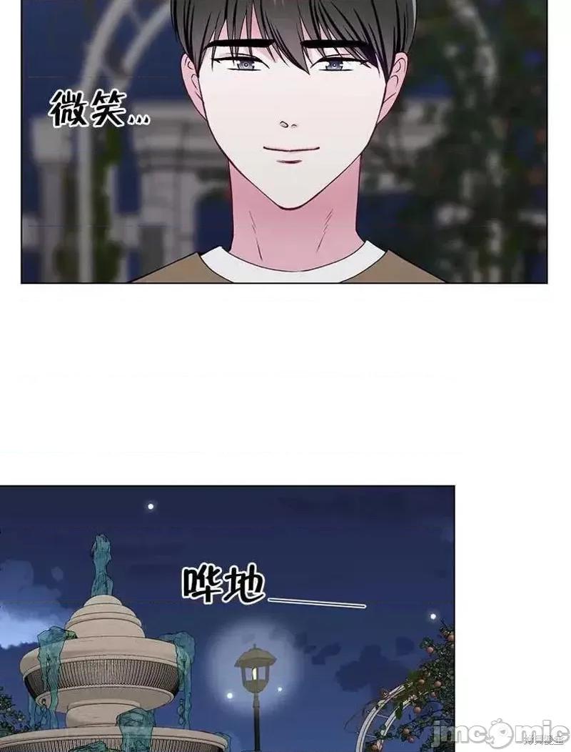 不纯的同居 不纯的同居第44话.zip 第65页