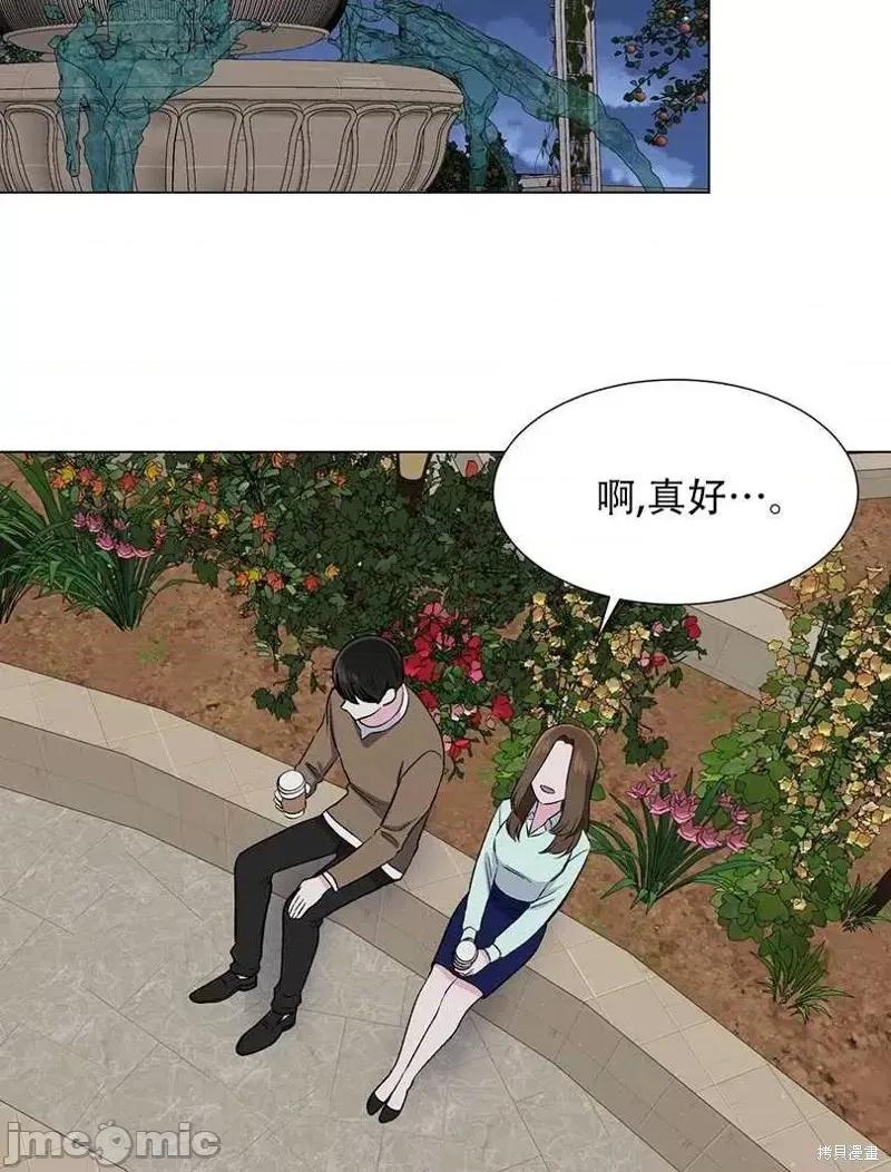 不纯的同居 不纯的同居第44话.zip 第66页