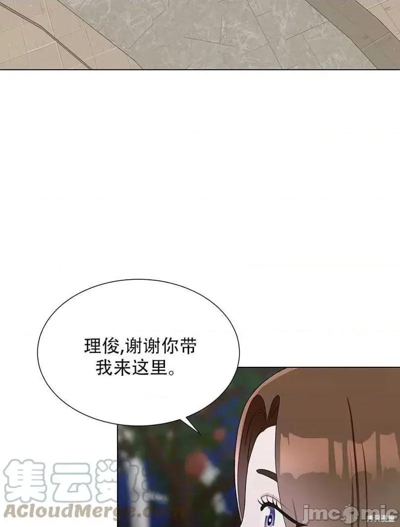 不纯的同居 不纯的同居第44话.zip 第67页