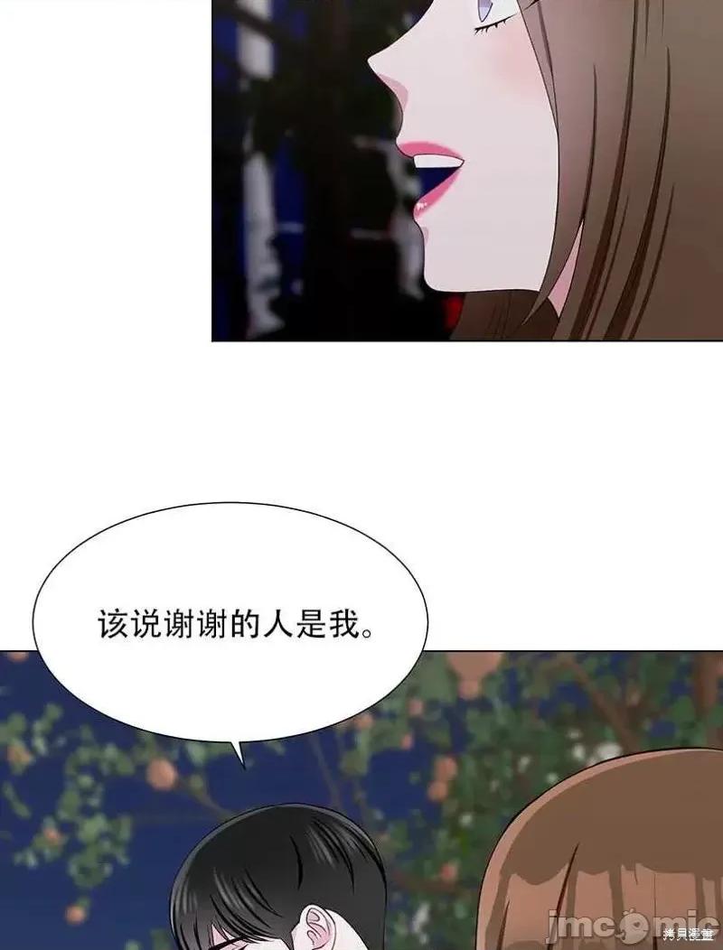 不纯的同居 不纯的同居第44话.zip 第68页