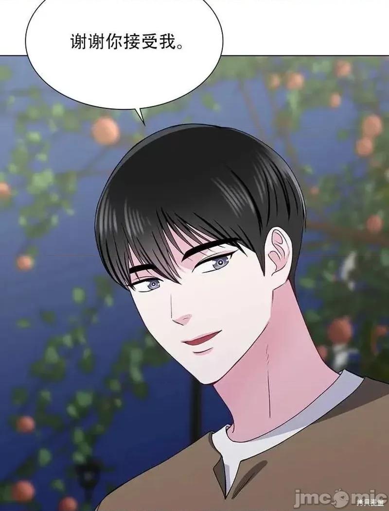 不纯的同居 不纯的同居第44话.zip 第71页